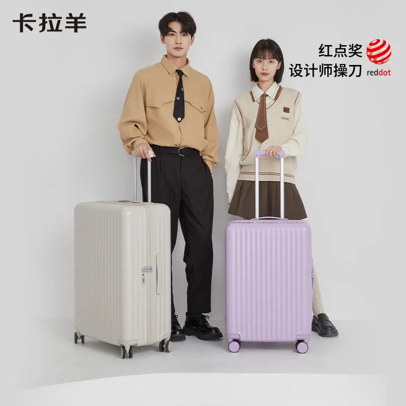 卡拉羊云朵箱20寸纯PC登机箱