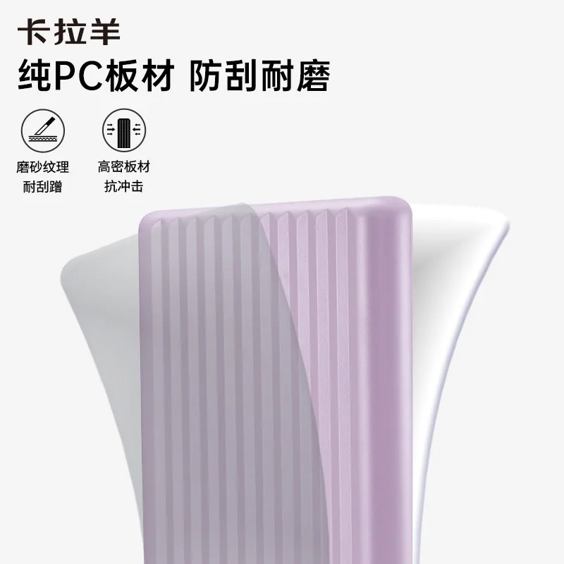 卡拉羊云朵箱20寸纯PC登机箱（细节图 1）