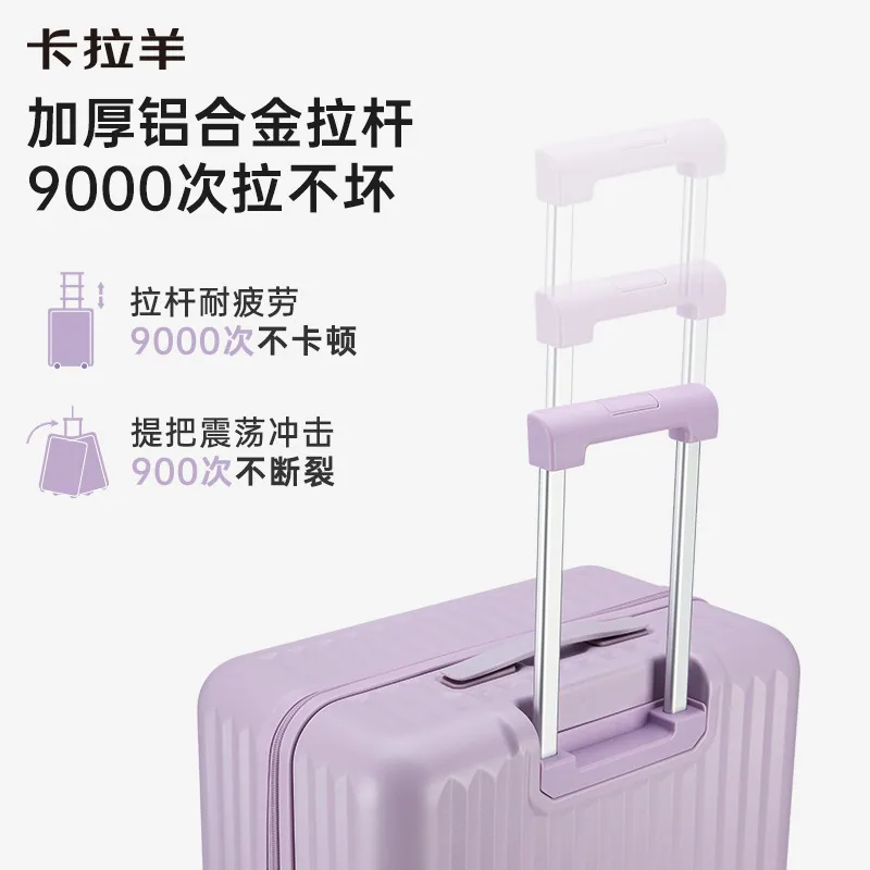卡拉羊云朵箱20寸纯PC登机箱（细节图 2）