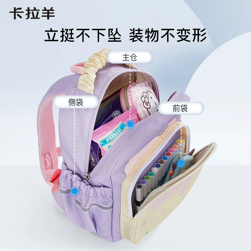 卡拉羊幼儿园儿童书包大小款（细节图 1）