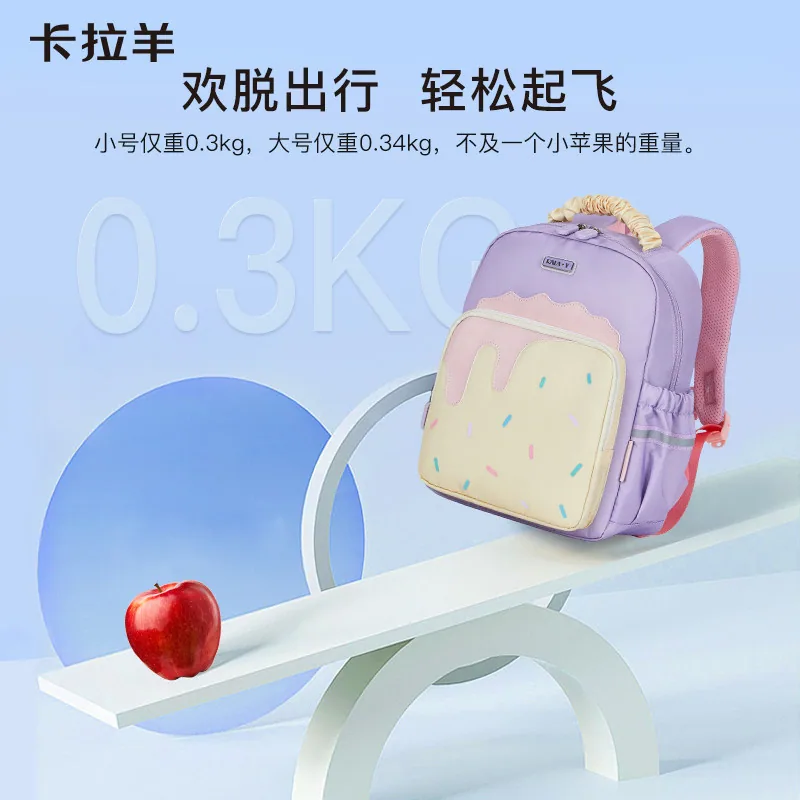 卡拉羊幼儿园儿童书包大小款（细节图 2）