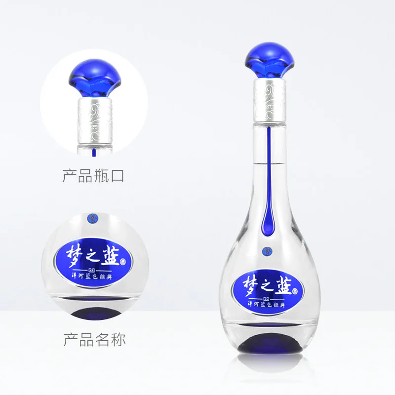洋河梦之蓝M3 52度500ml两瓶礼盒装（细节图 1）