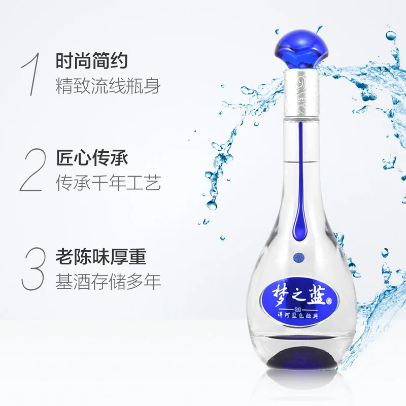 洋河梦之蓝M3 52度500ml两瓶礼盒装（细节图 2）