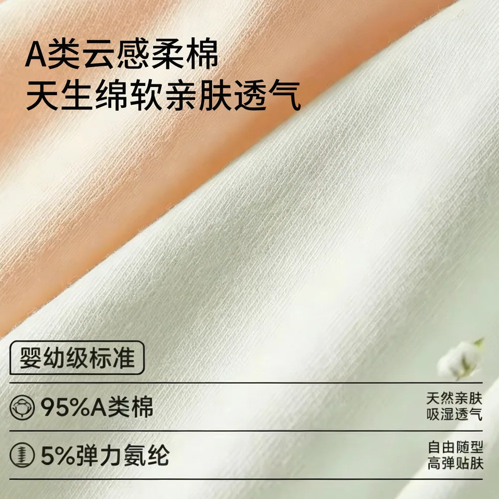阪织屋A类云感棉中腰三角裤3条