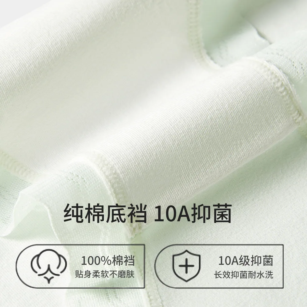 阪织屋A类云感棉中腰三角裤3条装（细节图 1）