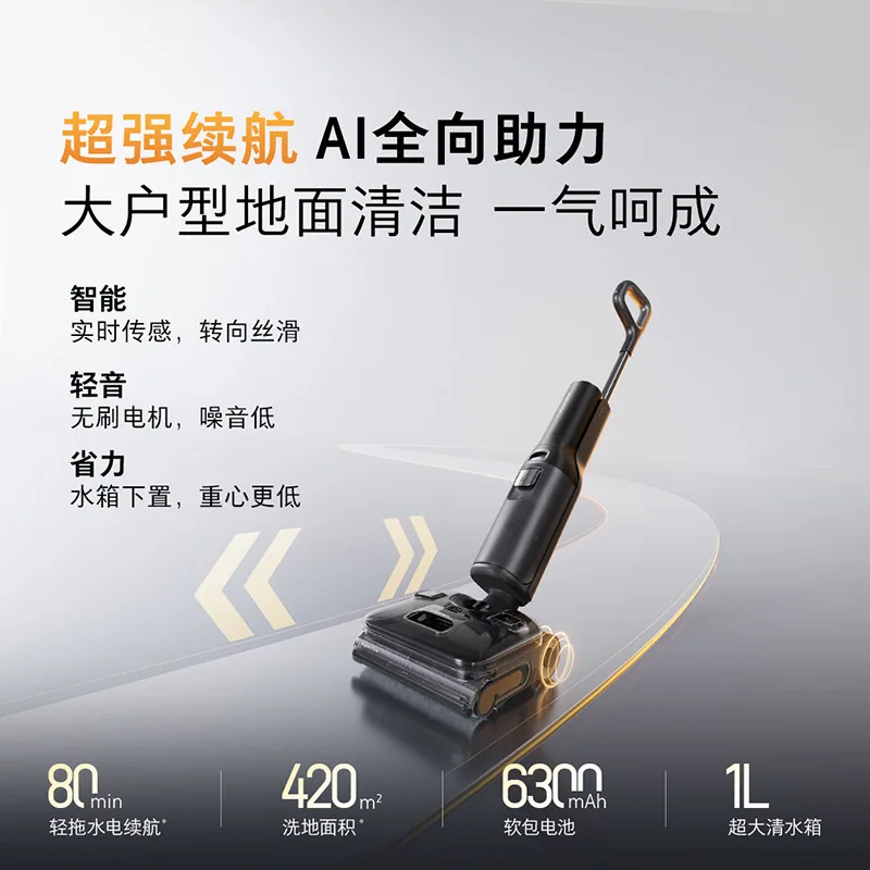 石头A30ProSteam S蒸汽热水洗地机主机图（细节图 2）
