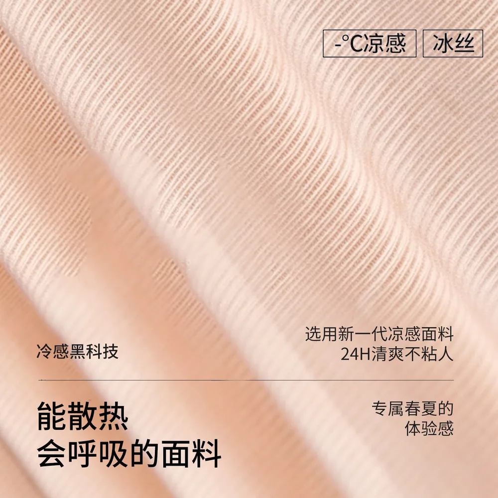 阪织屋桑蚕冰丝内裤3条