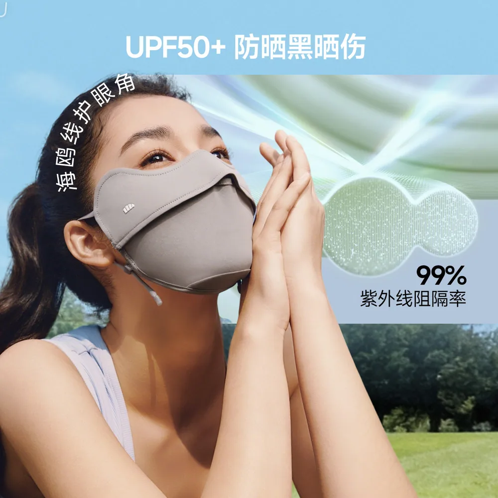 蕉下防晒口罩女款冰丝遮阳面罩