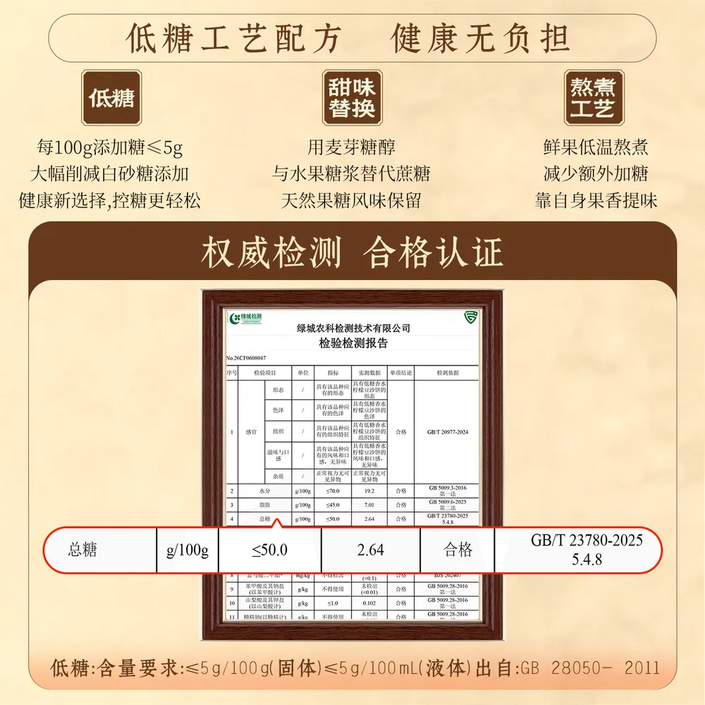 诸老大中秋月饼礼盒10饼5味（细节图 2）