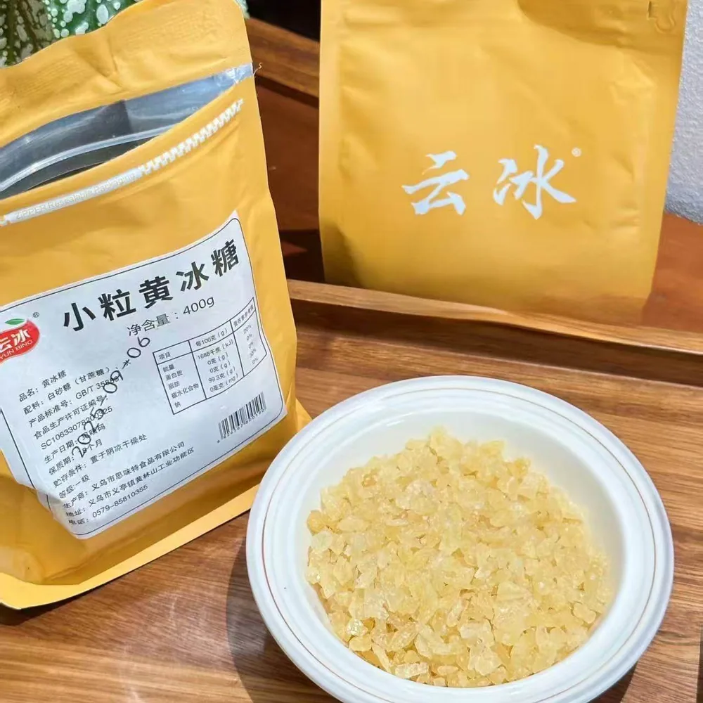 云冰小粒黄冰糖400g两袋装（细节图 1）