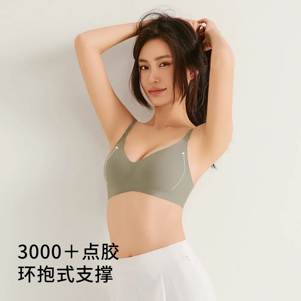 阪织屋聚拢舒适软支撑无痕文胸主图（细节图 1）