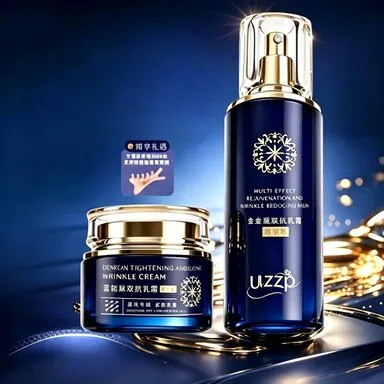 ULZZP蓝宝瓶双抗乳霜套装