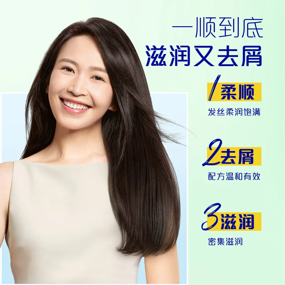 飘柔洗护套装芳香家庭装产品图（细节图 2）