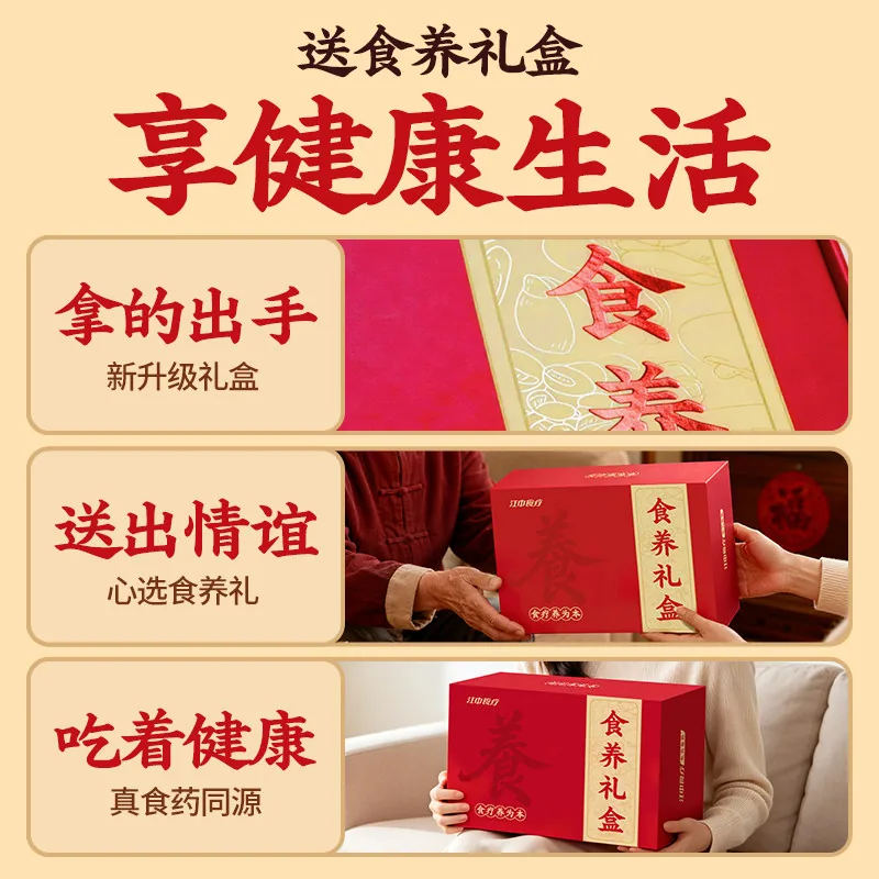 江中猴姑多口味饼干中秋礼盒330g（细节图 1）