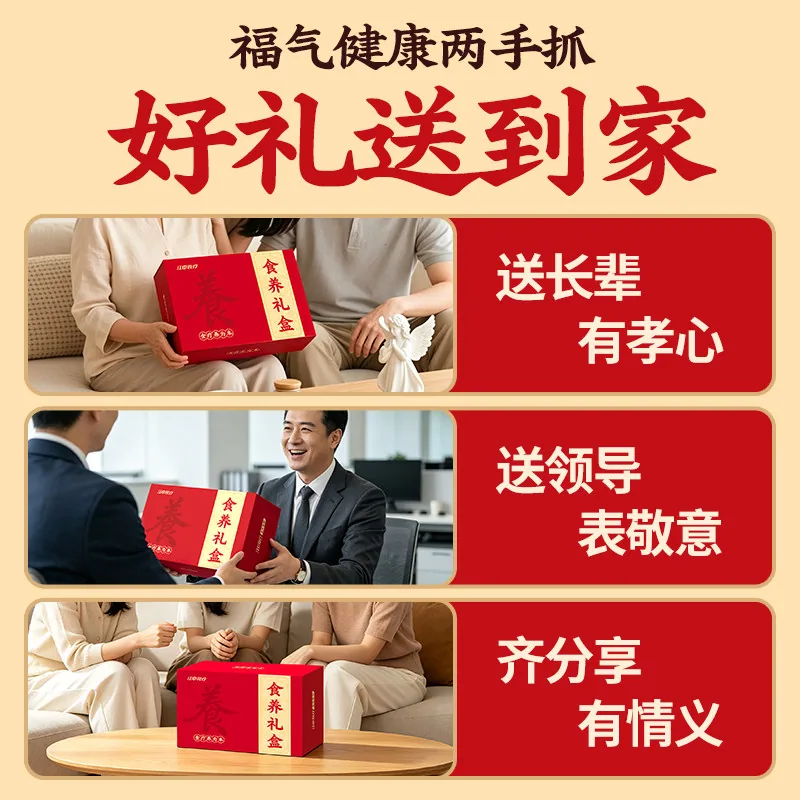 江中猴姑多口味饼干中秋礼盒330g（细节图 2）