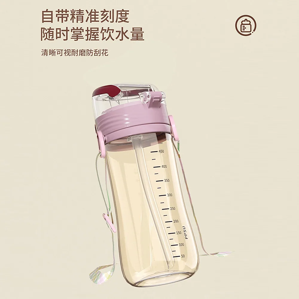 梵施家品PPSU儿童吸管杯480mL粉色（细节图 1）