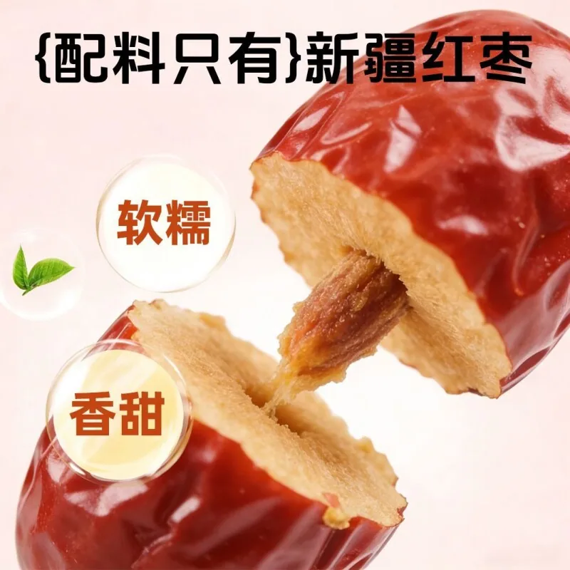 浙梅新疆红枣500g两袋装免洗即食灰枣