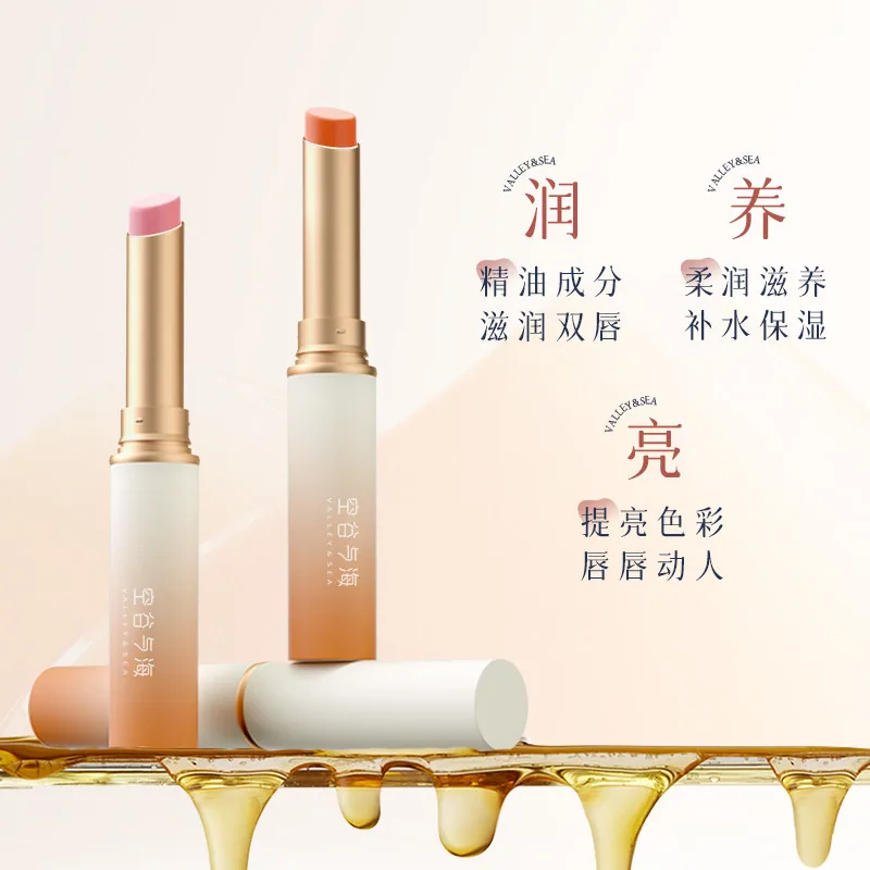空谷与海温感变色唇膏