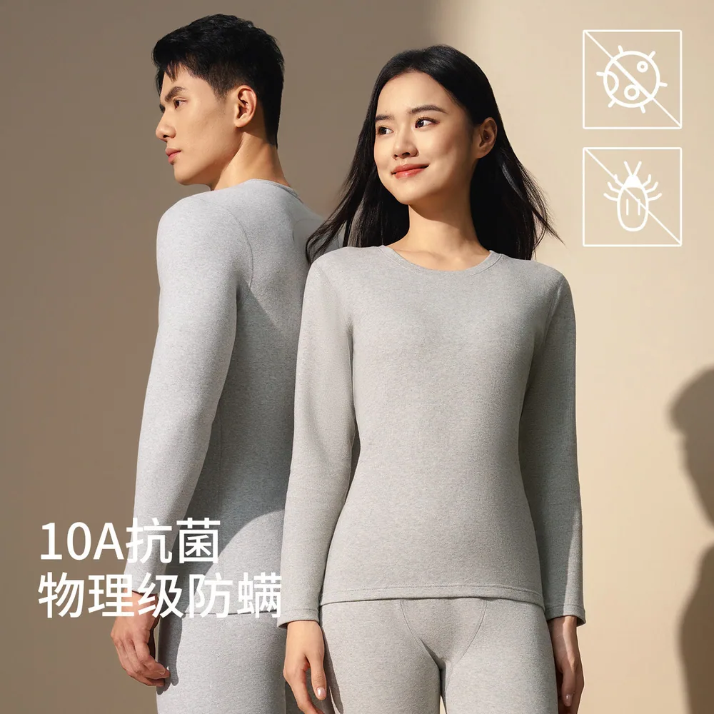 浪莎兴桉纯棉抗菌秋衣秋裤男女同款（细节图 1）