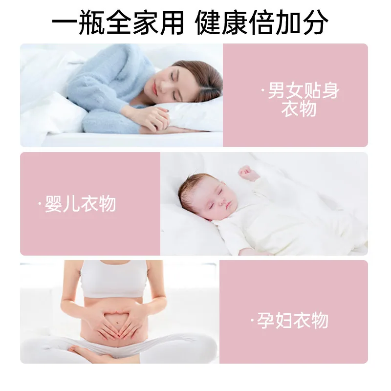 criove内衣裤专用洗衣液800ml瓶装