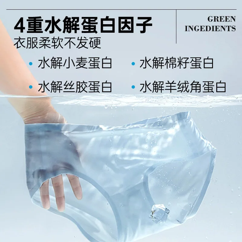 criove内衣裤专用洗衣液800ml瓶装（细节图 1）