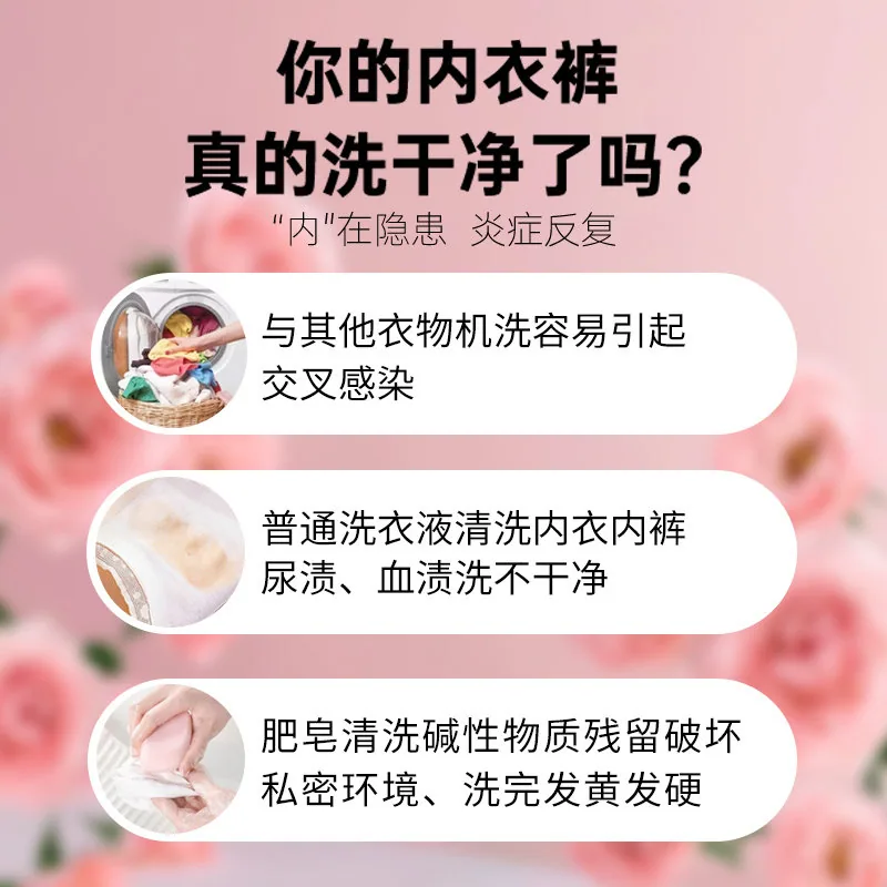 criove内衣裤专用洗衣液800ml瓶装（细节图 2）