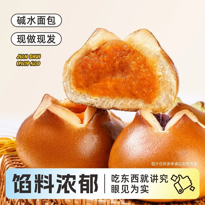 喵叔碱水面包带夹心14袋700g包装图（细节图 1）