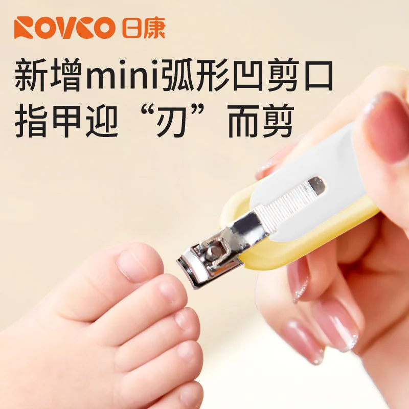 日康婴儿指甲剪护理套装新生儿专用（细节图 2）