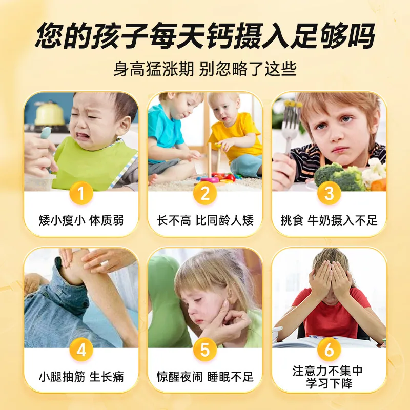 迪巧儿童钙片蓝帽子包装图（细节图 1）