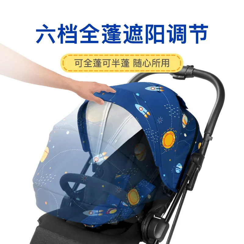 丸丫婴儿推车双向轻便高景观