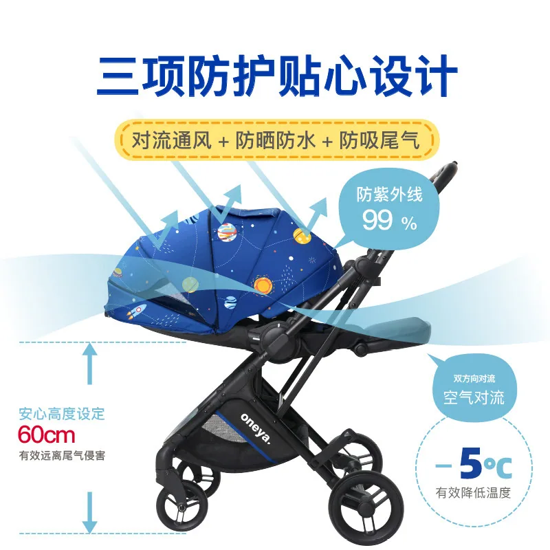 丸丫婴儿推车双向轻便高景观折叠款（细节图 1）