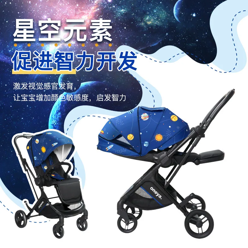 丸丫婴儿推车双向轻便高景观折叠款（细节图 2）