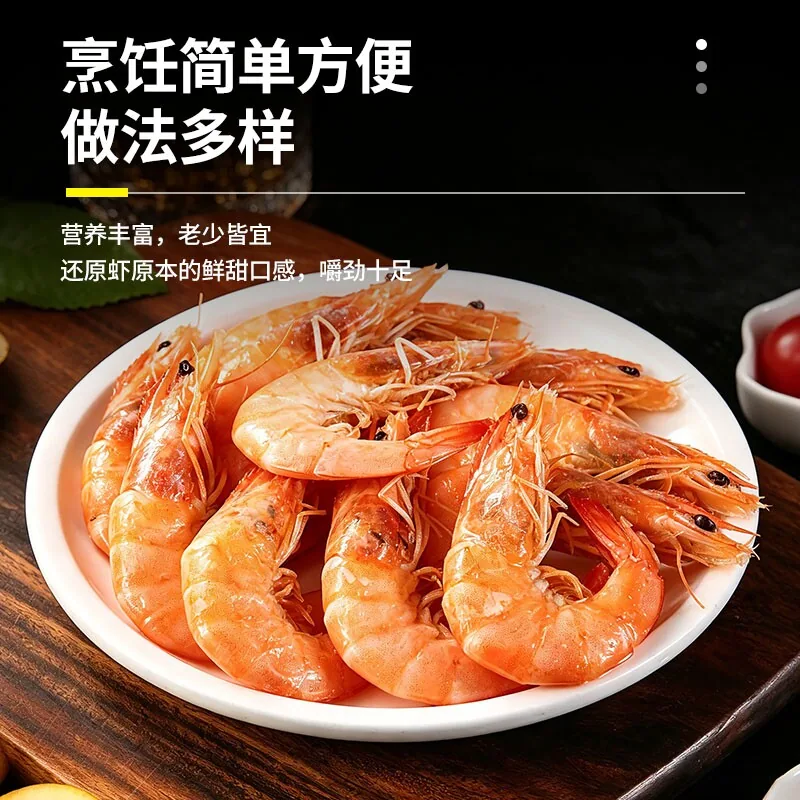 厄瓜多尔白虾3斤净重2.8斤冷冻装（细节图 2）