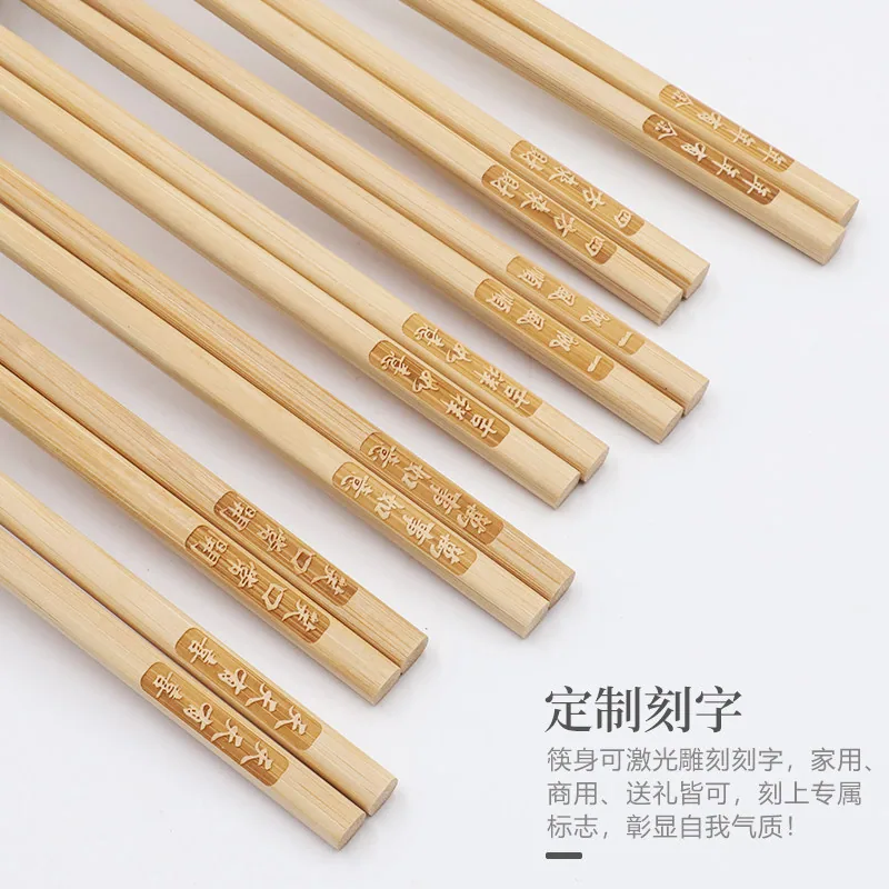 福万竹独立包装竹筷子50双装（细节图 1）