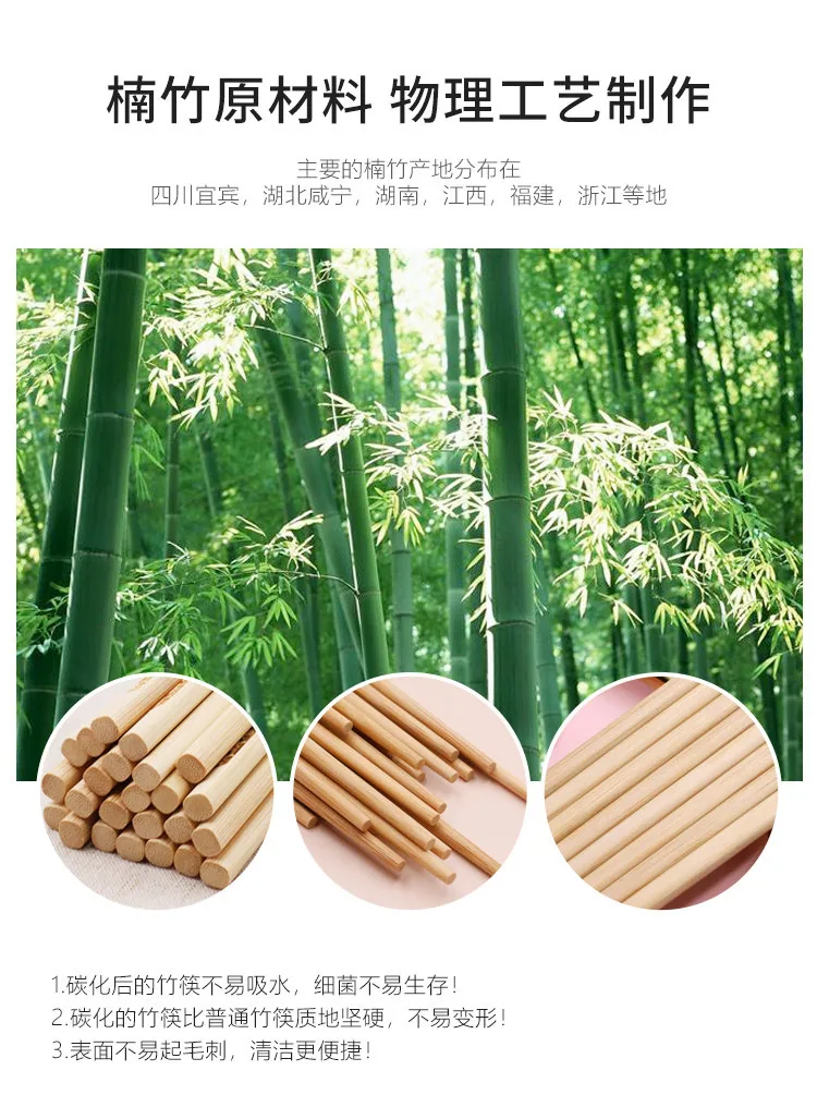 福万竹独立包装竹筷子50双装（细节图 2）