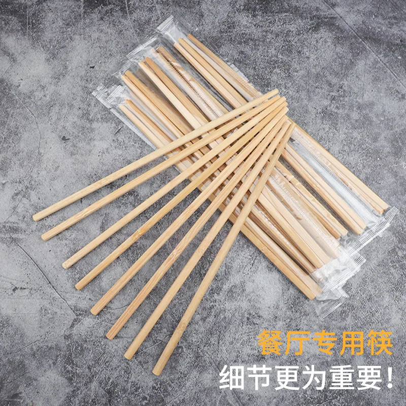 巴拉熊独立包装竹筷子50双