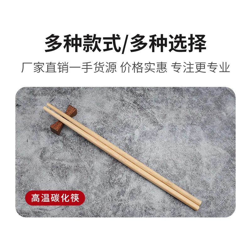 巴拉熊独立包装竹筷子50双装（细节图 2）