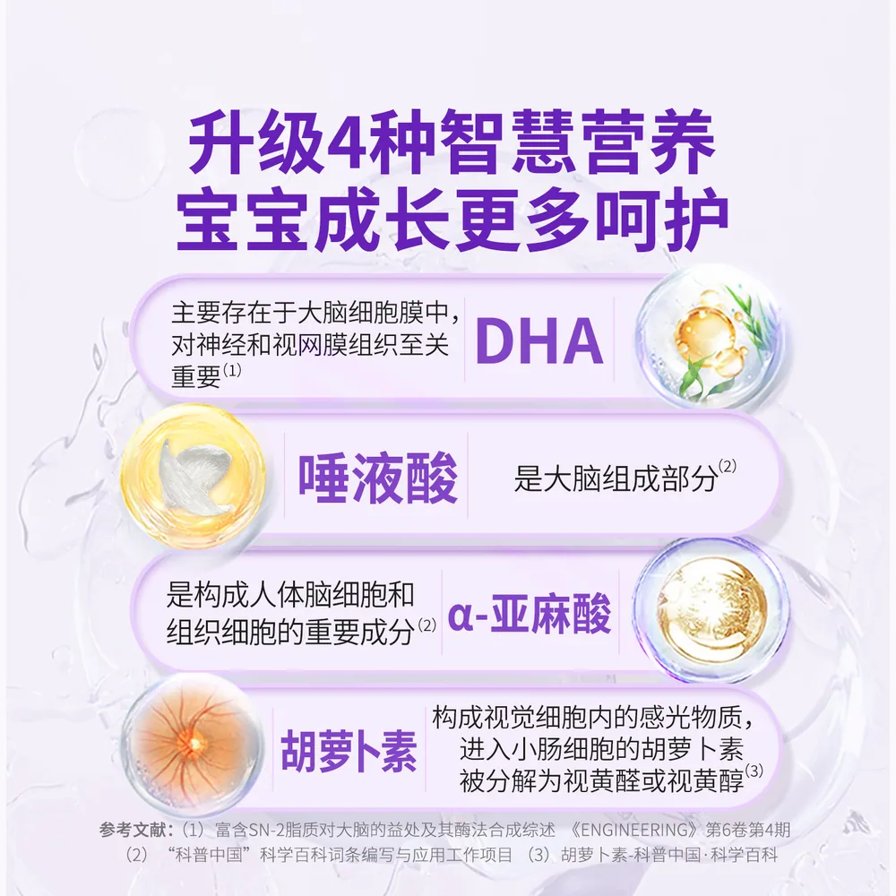 高吉星燕窝酸dha孕妇藻油专用dha孕妇