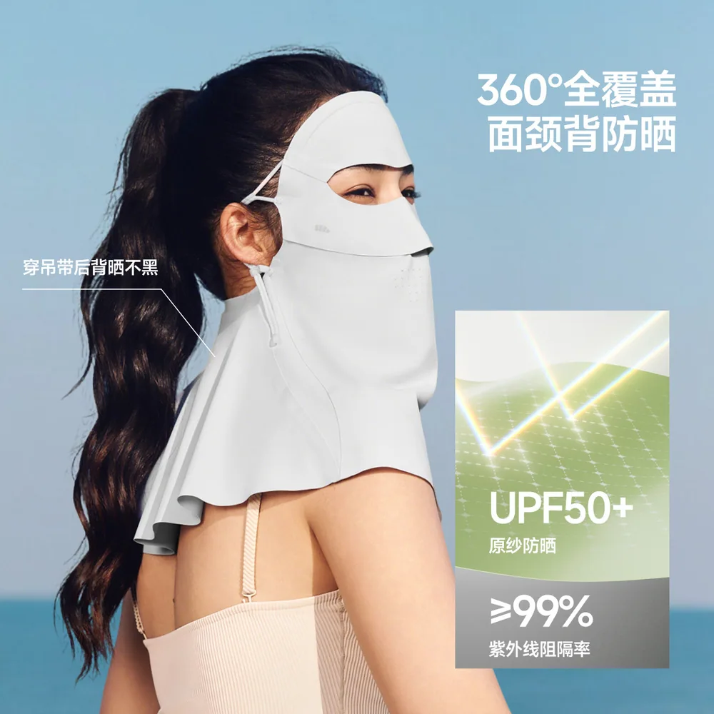 蕉下护颈防晒面罩女轻薄款（细节图 1）