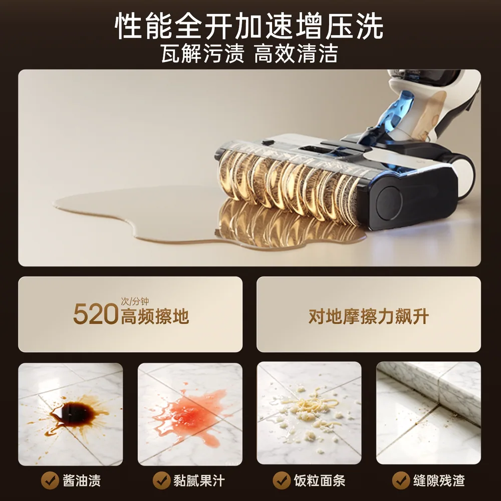 MEEDO米多智能洗地机吸拖洗三合一