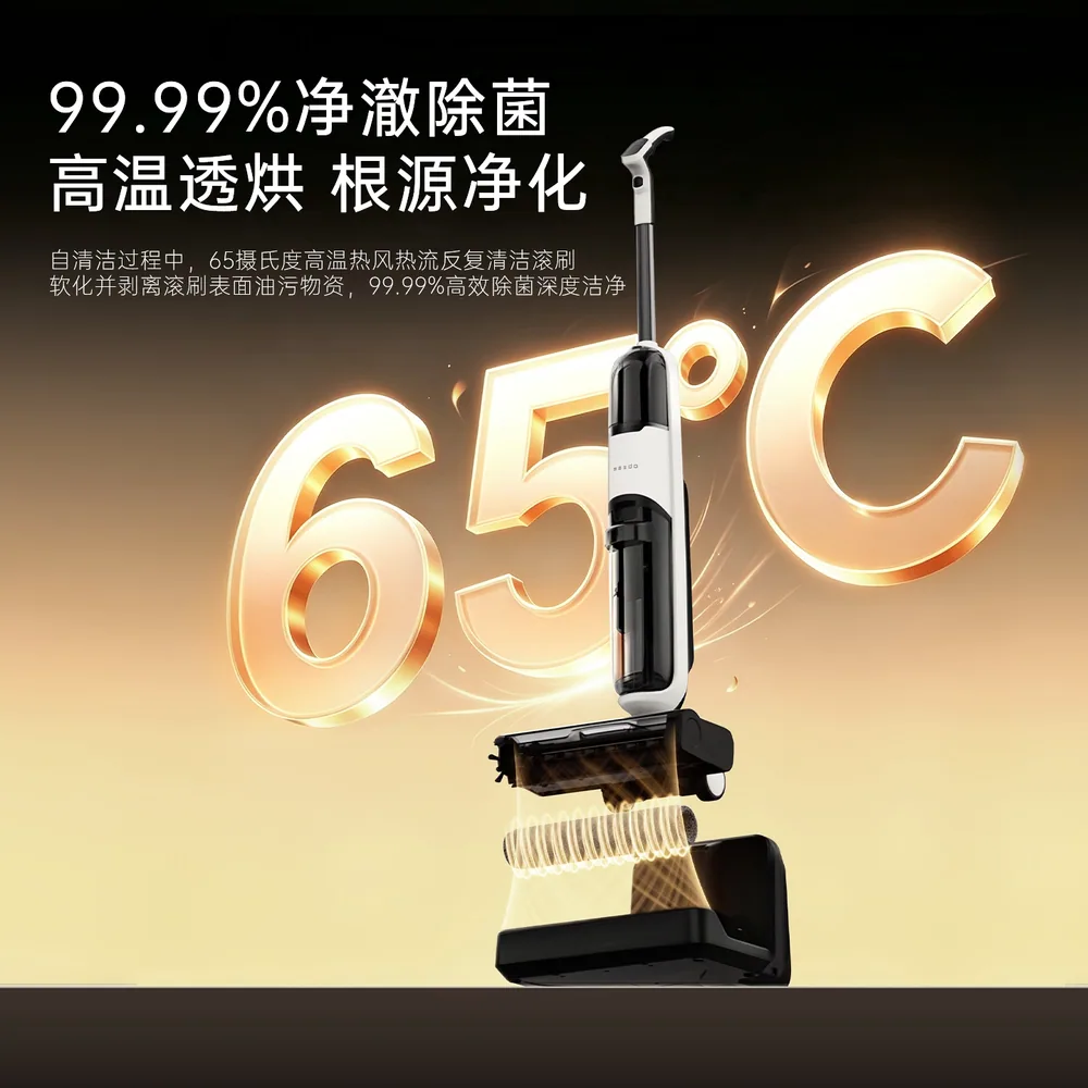 MEEDO米多智能洗地机吸拖洗三合一 Q2（细节图 1）