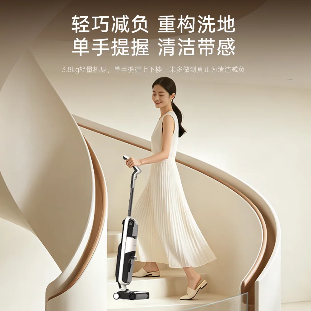 MEEDO米多智能洗地机吸拖洗三合一 Q2（细节图 2）