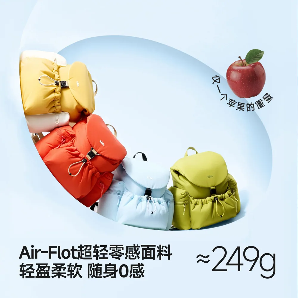 蕉下双肩短包泡芙软包