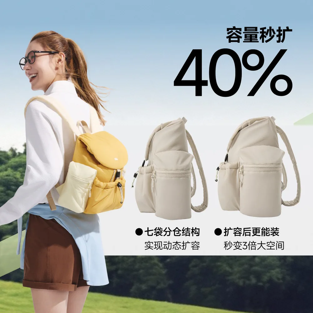 蕉下双肩短包泡芙软包户外徒步款（细节图 2）
