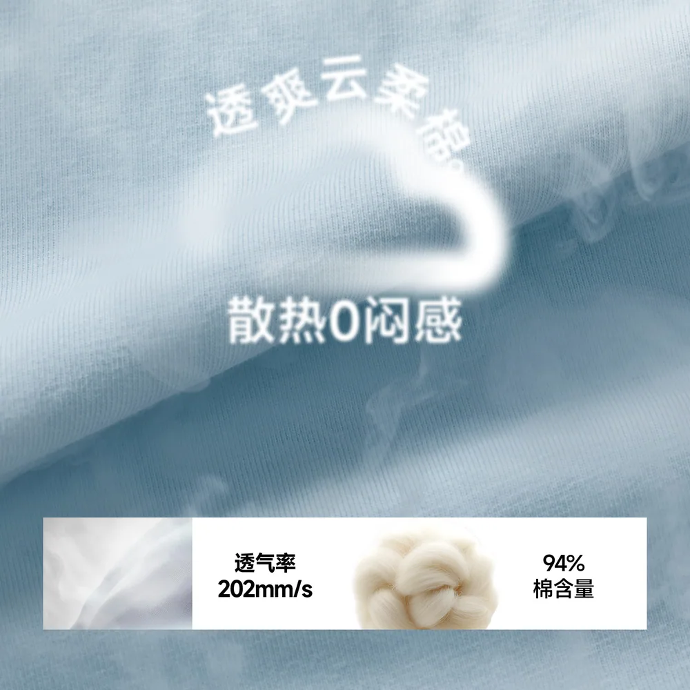 蕉下透气棉质T恤