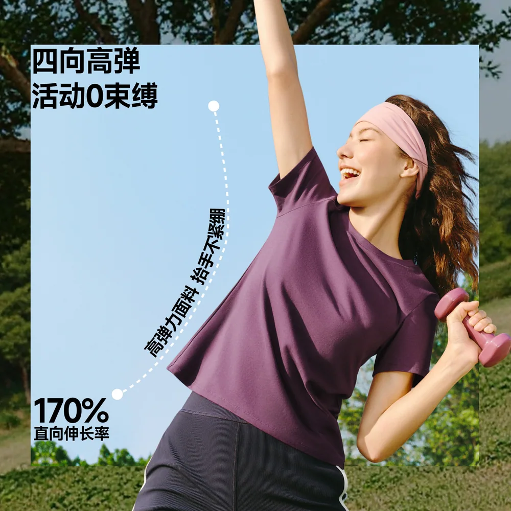 蕉下透气棉质T恤男女情侣款纯色白t（细节图 1）