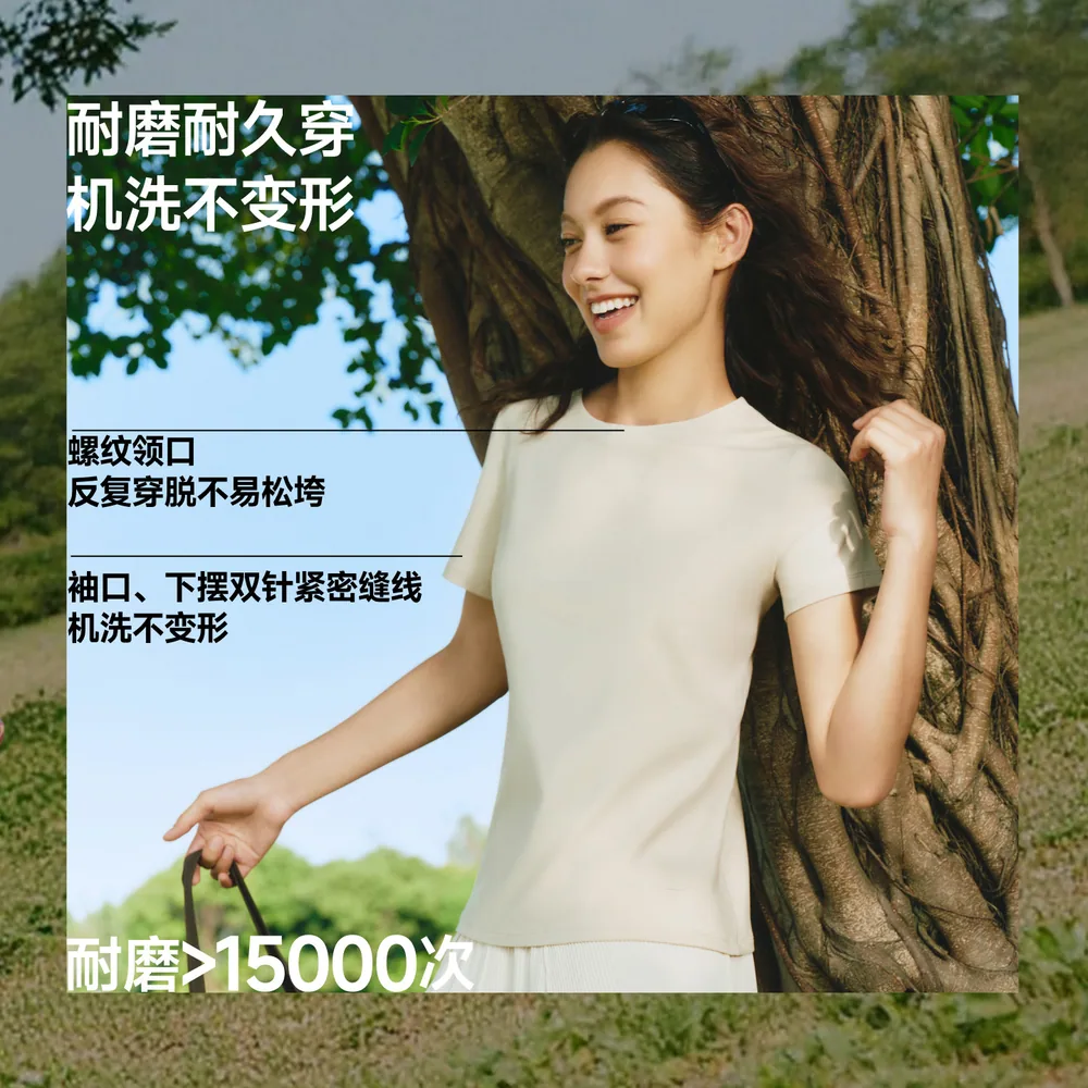 蕉下透气棉质T恤男女情侣款纯色白t（细节图 2）