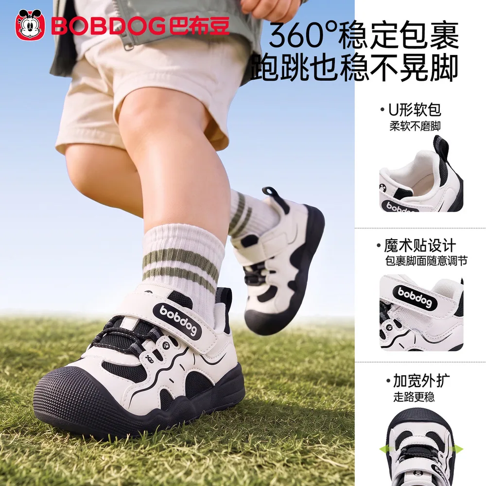 巴布豆婴儿学步鞋男童秋季软底防滑机能鞋（细节图 1）