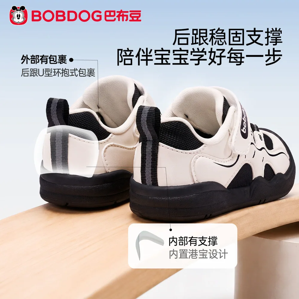 巴布豆婴儿学步鞋男童秋季软底防滑机能鞋（细节图 2）