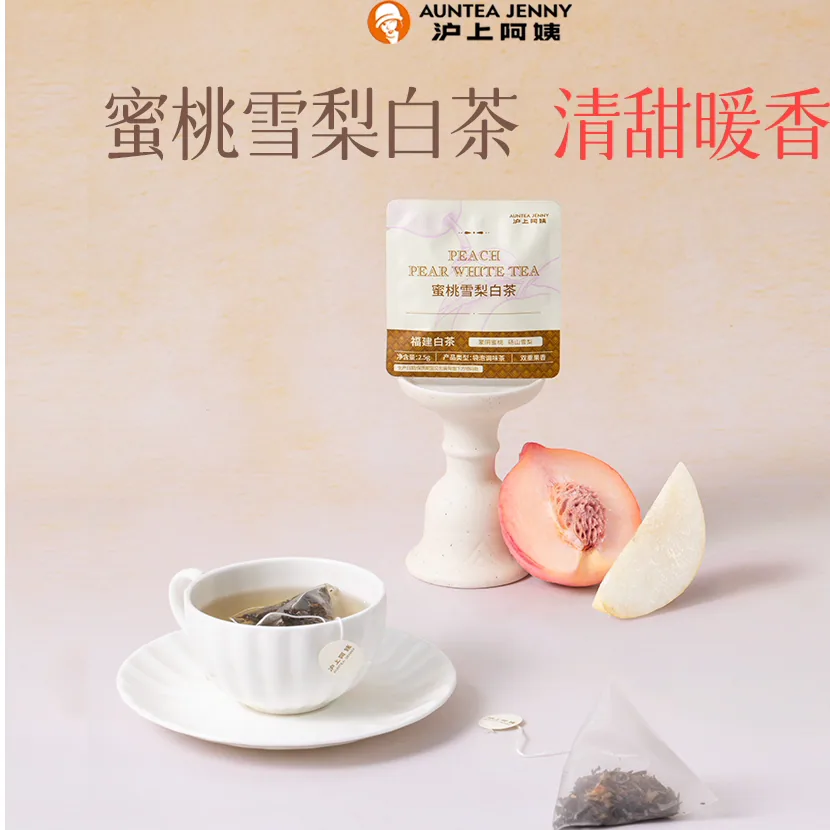 沪上阿姨花果漫香茶包32片独立包装（细节图 1）